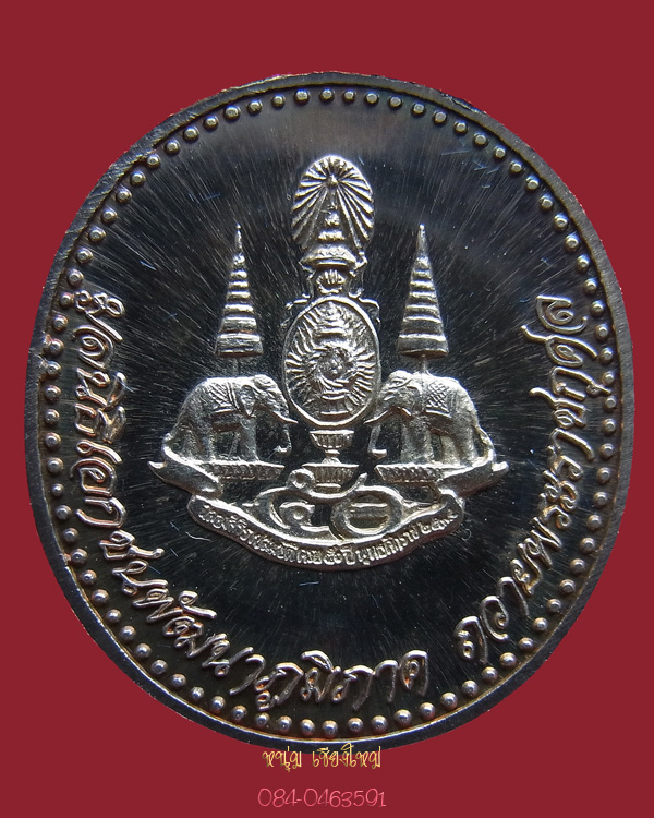 เงิน หน้ากากทอง ครูบาเจ้าศรีวิชัย 700 ปี 