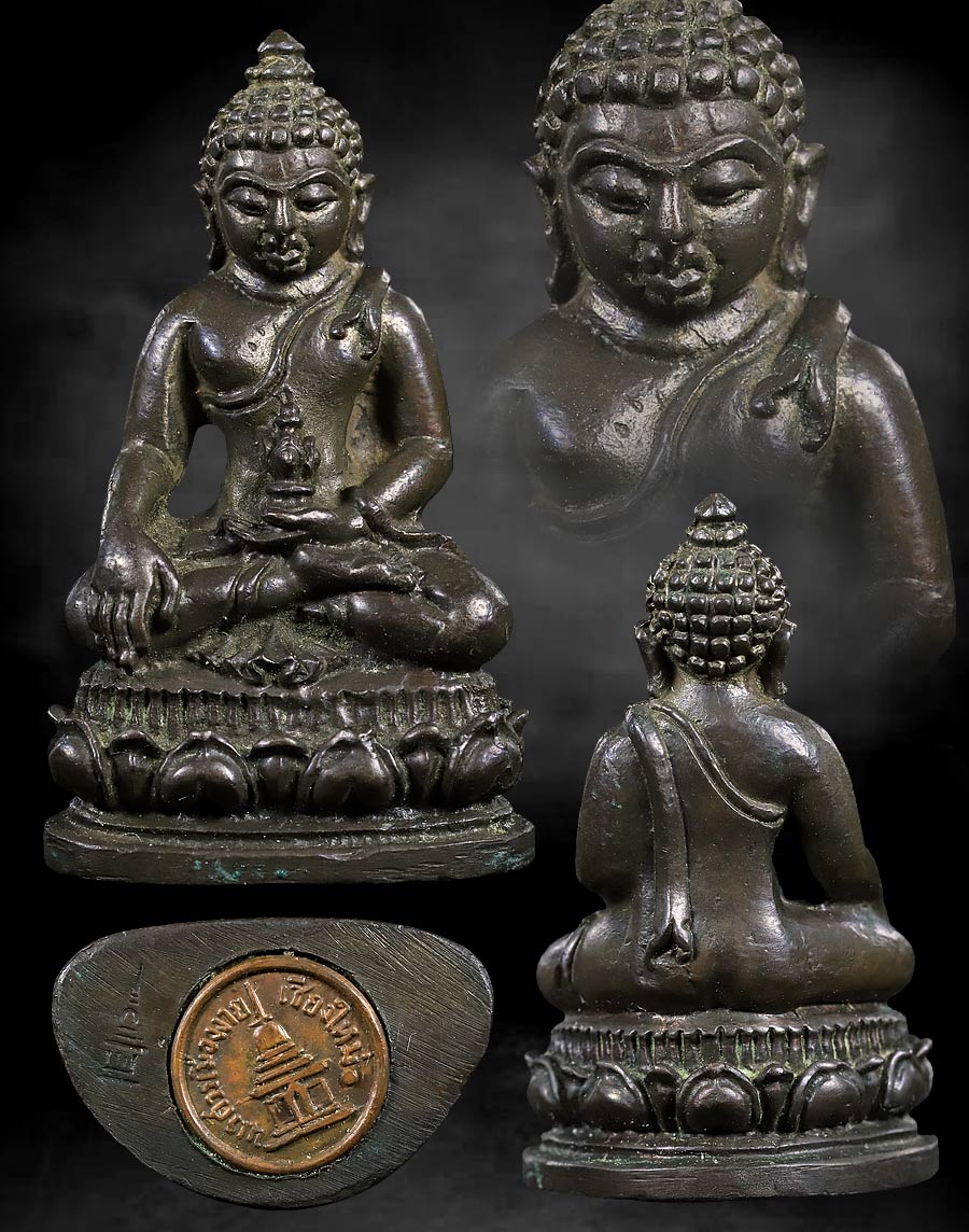 พระกริ่ง นเรศวรเมืองงาย เนื้อนวะโลหะ 