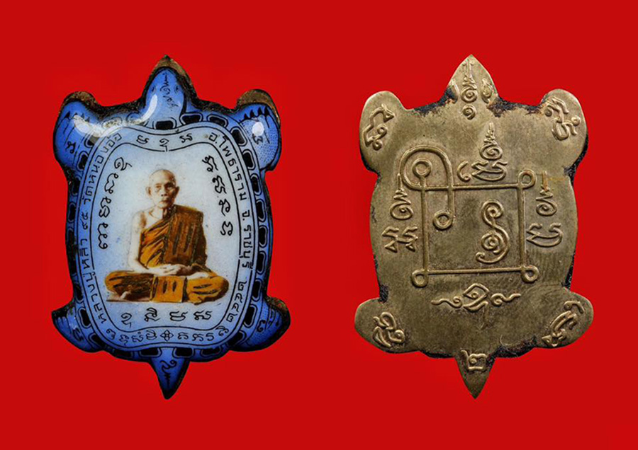 ล็อกเก็ตพญาเต่าเรือน รุ่นแซยิด 95 ปี