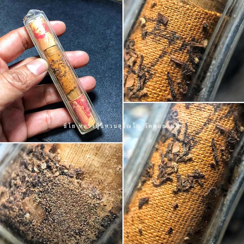 ขี่โย หลวงปู่แหวน สุจิณโณ วัด
