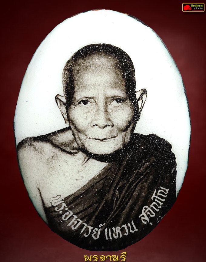 ล็ฮคเกตหลวงปู่แหวน รุ่นแรก ปี 15 ฉากขาวดำ หายาก 