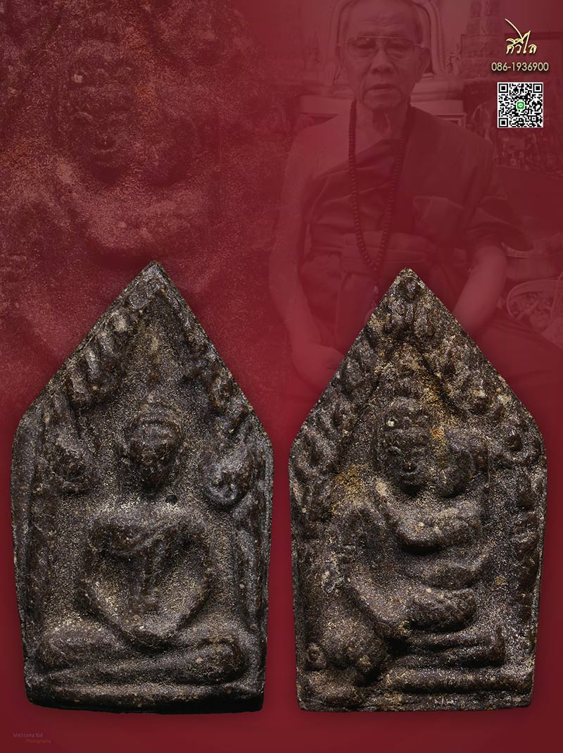 ขุนแผนอุ้มนางรุ่นแรกหลวงพ่อเสน่ห์ วัดเชียงขาง สวยเดิมๆ