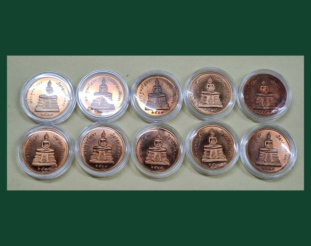 เหรียญหลวงพ่อโสธร ปี 2539 ย้อนยุค