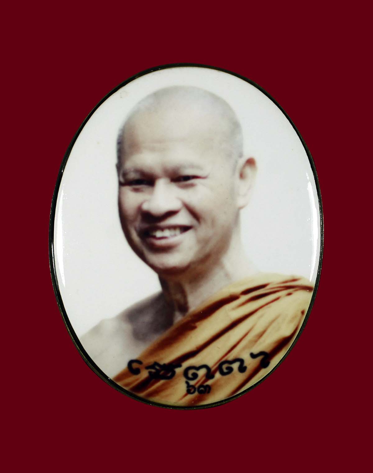 ล็อกเก็ตยิ้มเมตตาจัมโบ้ ลป.เปลี่ยน ปี 52
