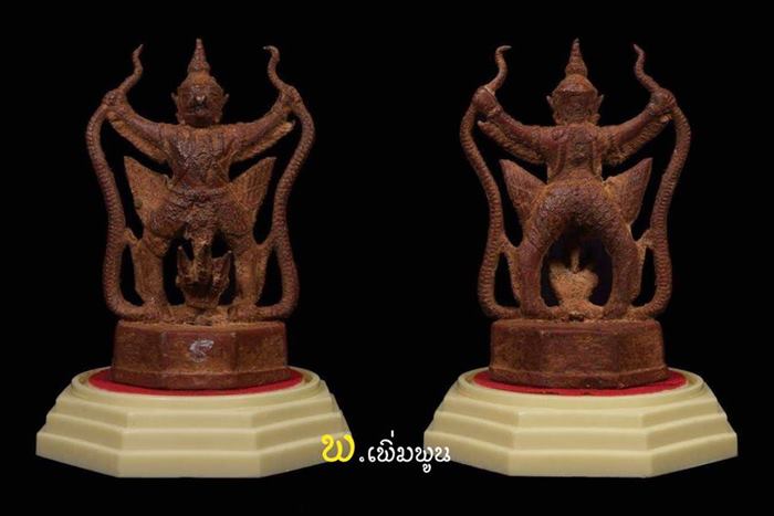 พญาครุฑจิตสุวรรณ