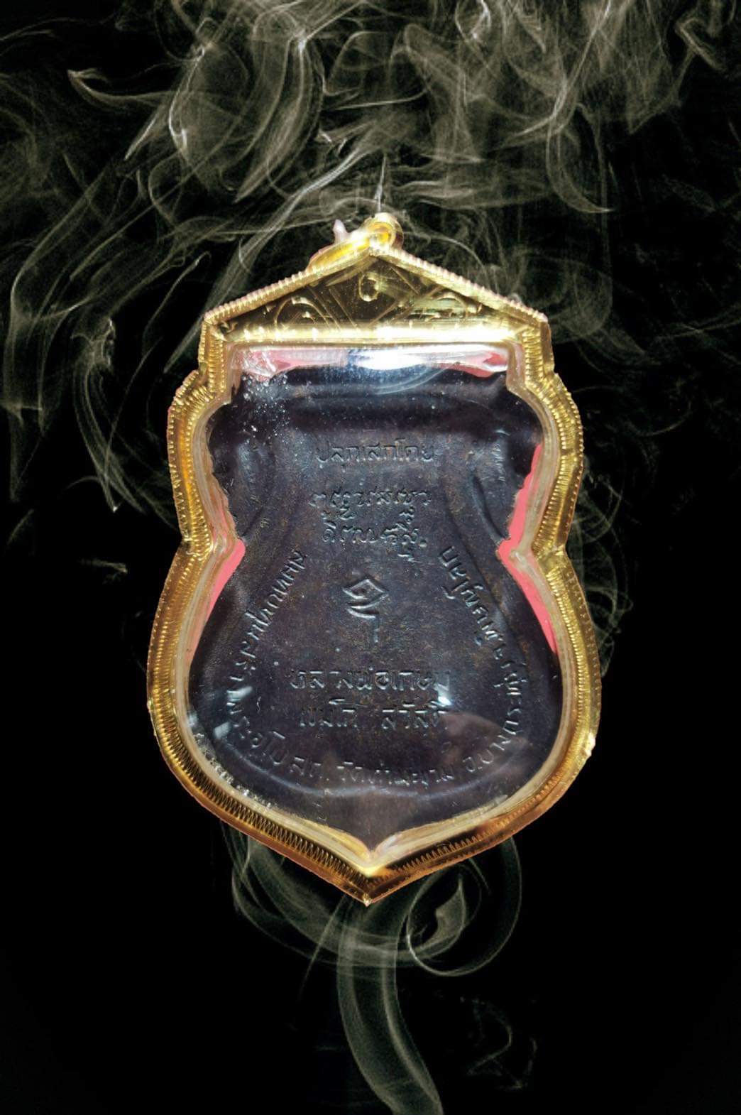 เหรียญพระพุทธชินราช ปี17