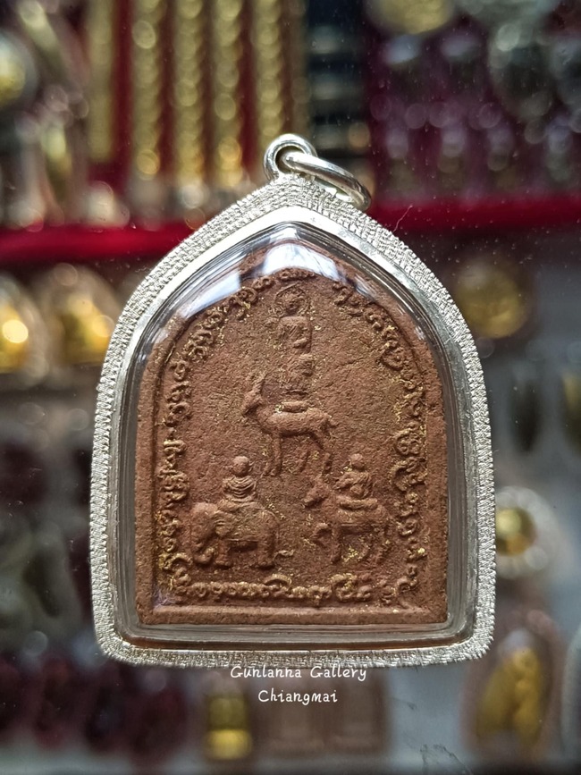 ยาสามเถร เจ้าสล่าครูบาปัณฑิต๊ะ