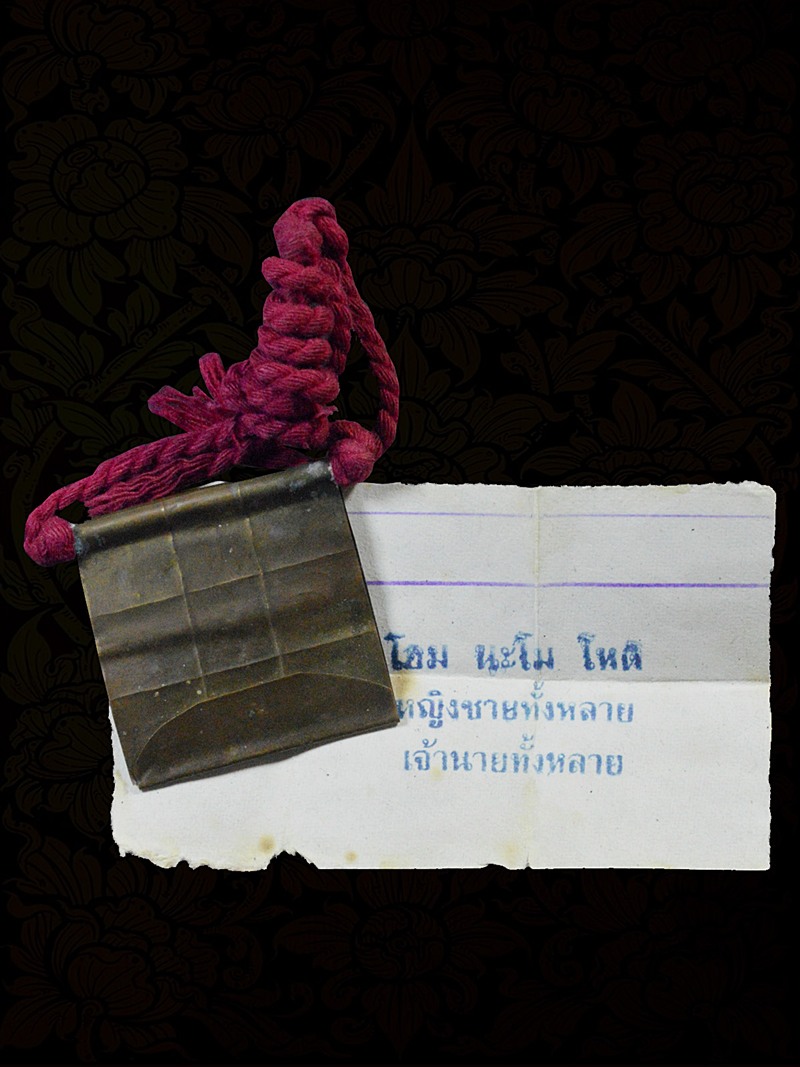 ตะกรุดพับยันต์หนีบราหู ครูบาชุ่ม โพธิโก