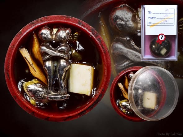 สีผึ้งไก่ป่าครูบาต๋าวัดบ้านเหล่า