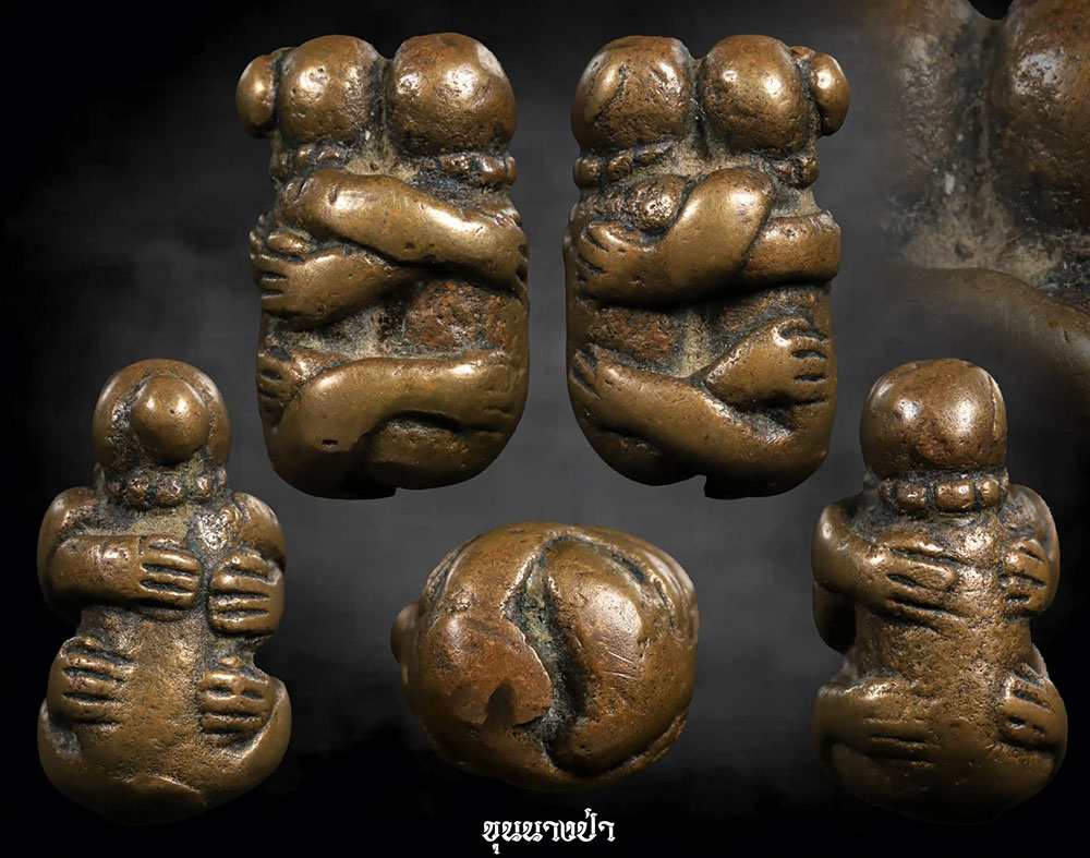 อิ่นล้านนาเนื้อสัมฤทธิ์