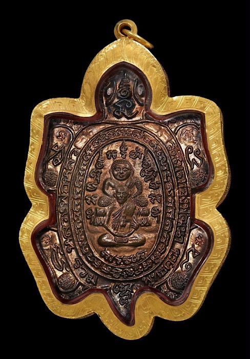 เหรียญพญาเต่าเรือน รุ่น รวมพุทธคุณ ปี38 