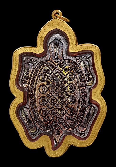 เหรียญพญาเต่าเรือน รุ่น รวมพุทธคุณ ปี38 