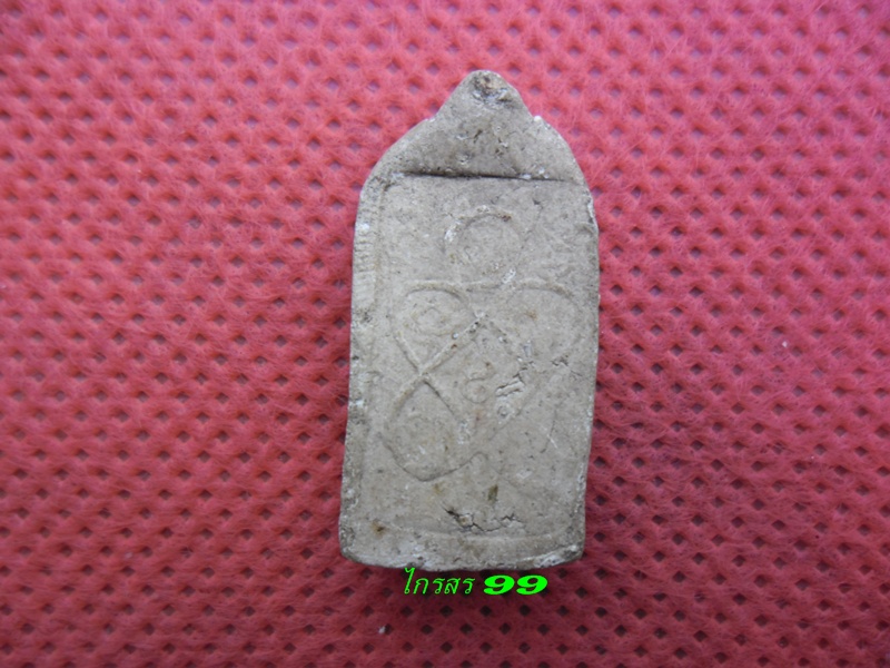 หลวงพ่อจาด   เม็ดพระธาตุขาวๆ