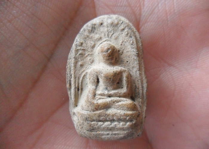 พระคง 