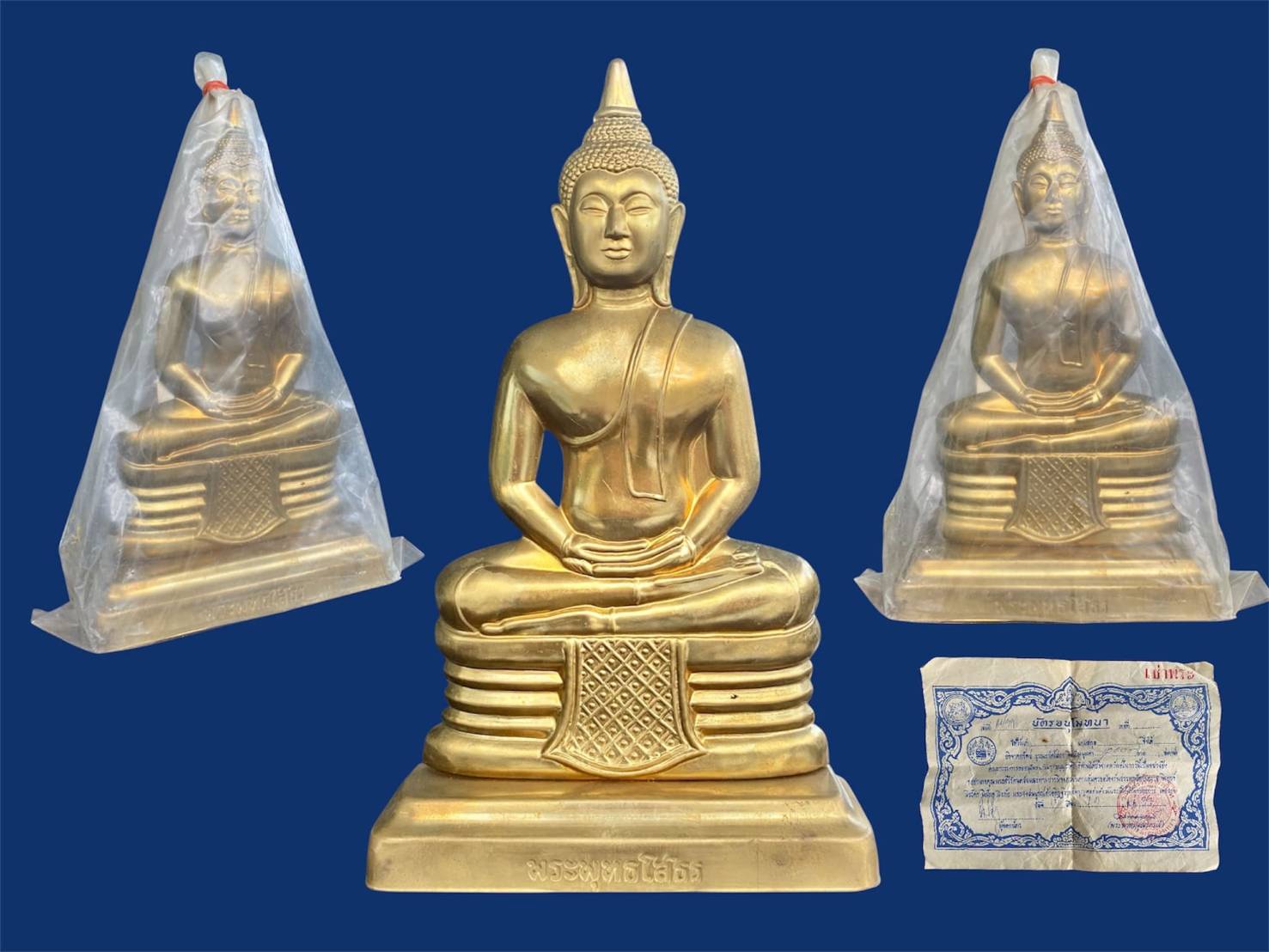 แผ่นปั๊มหลวงพ่อโสธรปี 2539
