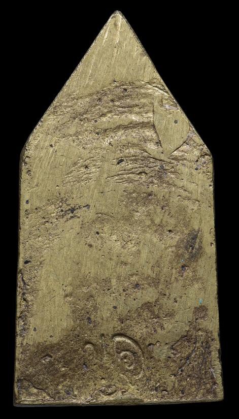 พระพุทธชินราชพิมพ์ห้าเหลี่ยมหลัง มค.๑ 