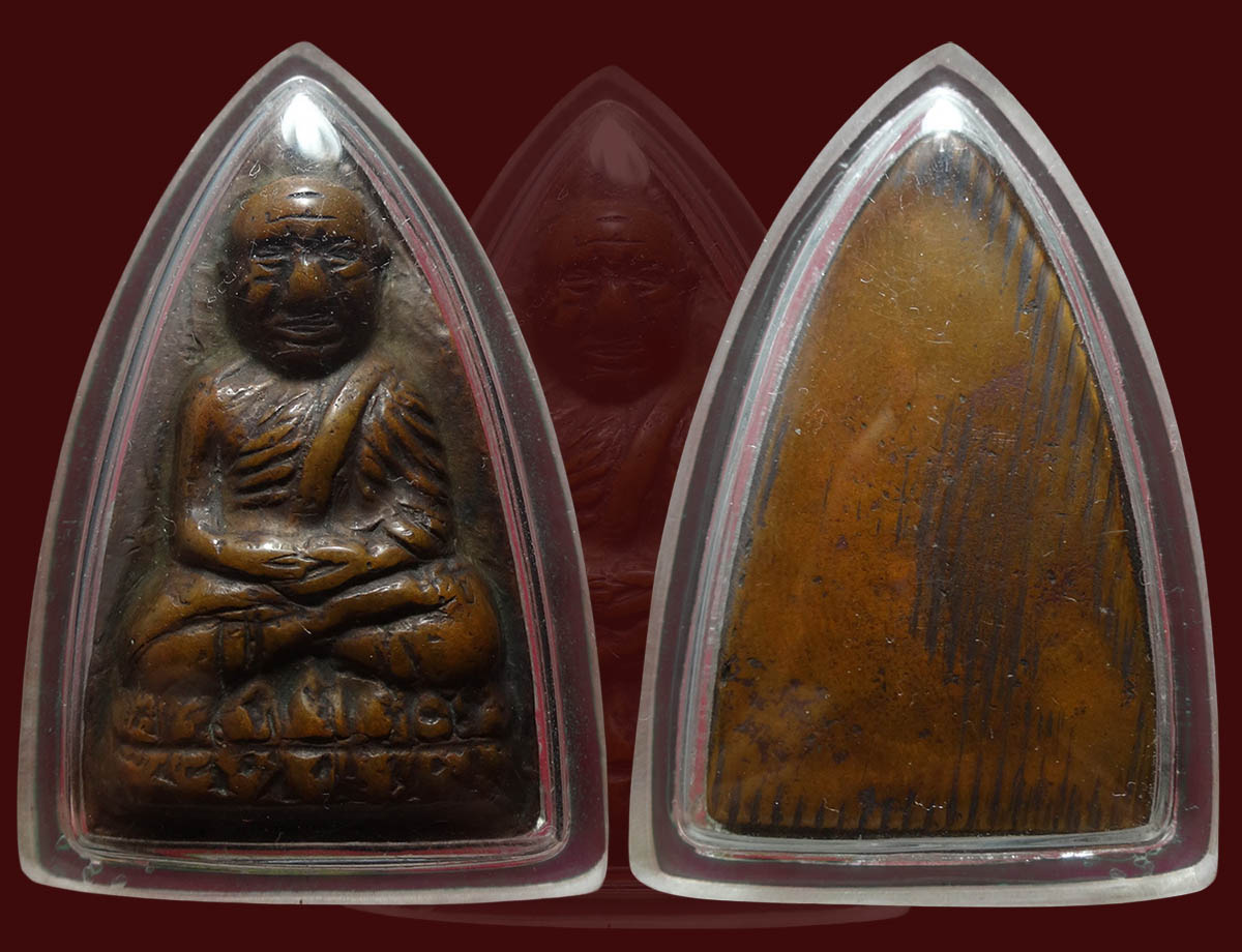 พระหลวงปู่ทวดหลังเตารีด