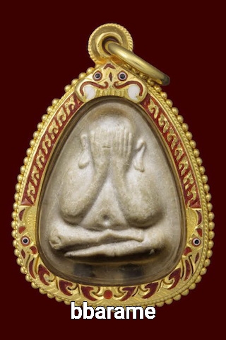 พระปิดตาปลดหนี้เนื้อเกสรหลวงปู่โต๊ะปี24