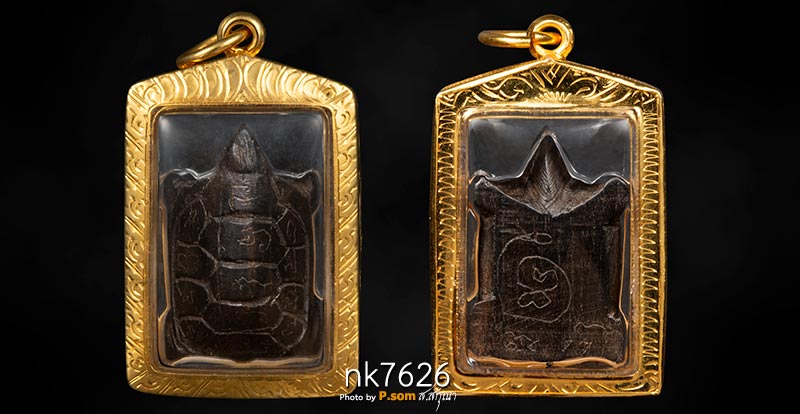 พญาเต่าเลื่อน (เรือน) ไม้พญางิ้วดำ หลวงปู่หน่าย วัดบ้านแจ้ง