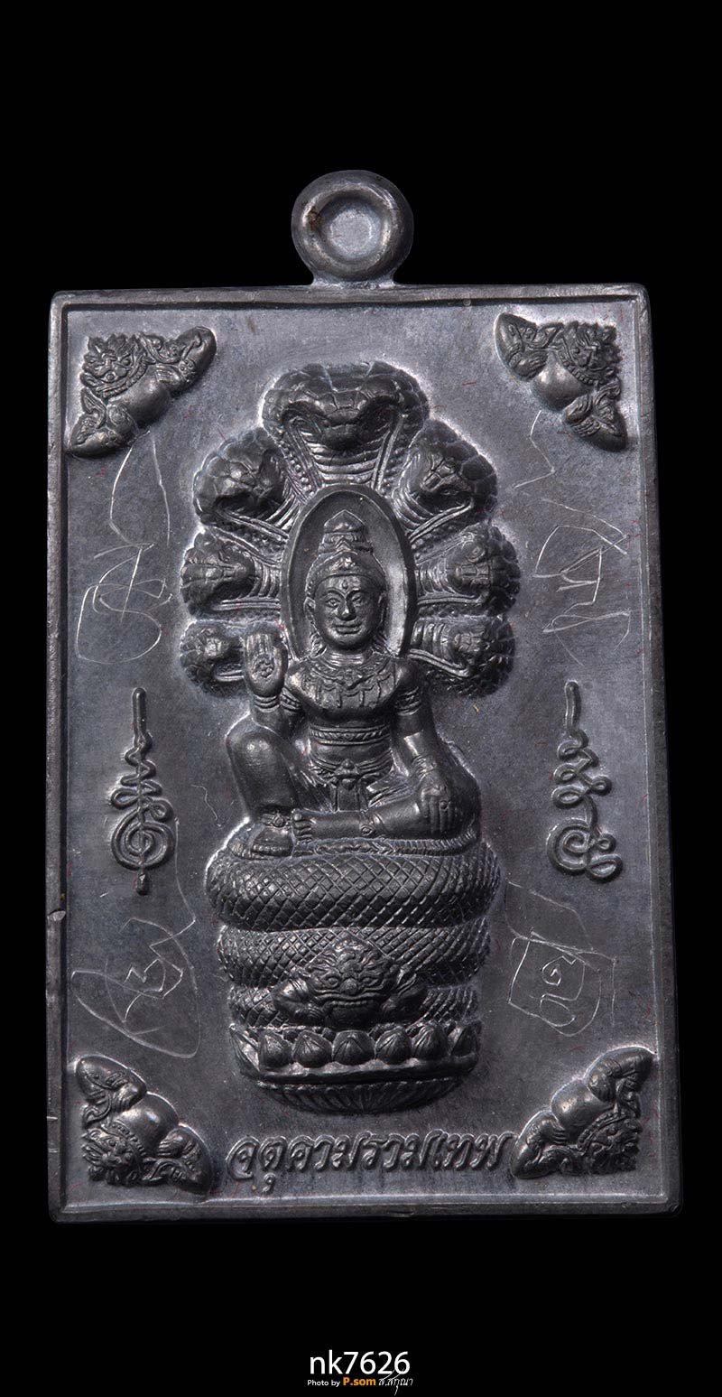 จตุคามรามเทพ เหนือดวง วัดพุทไธศวรร 2549