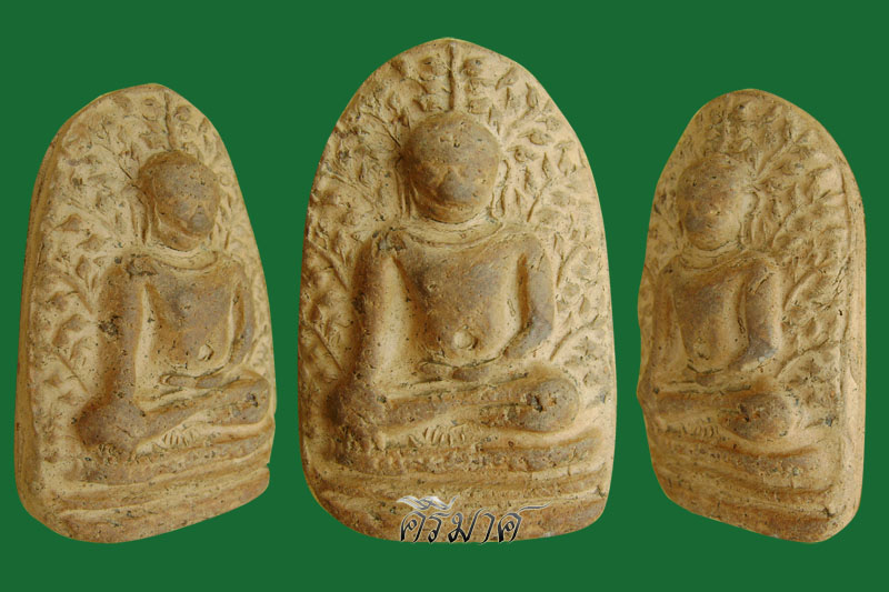 ลองดูครับพระเปิมกรุดอนแก้ว