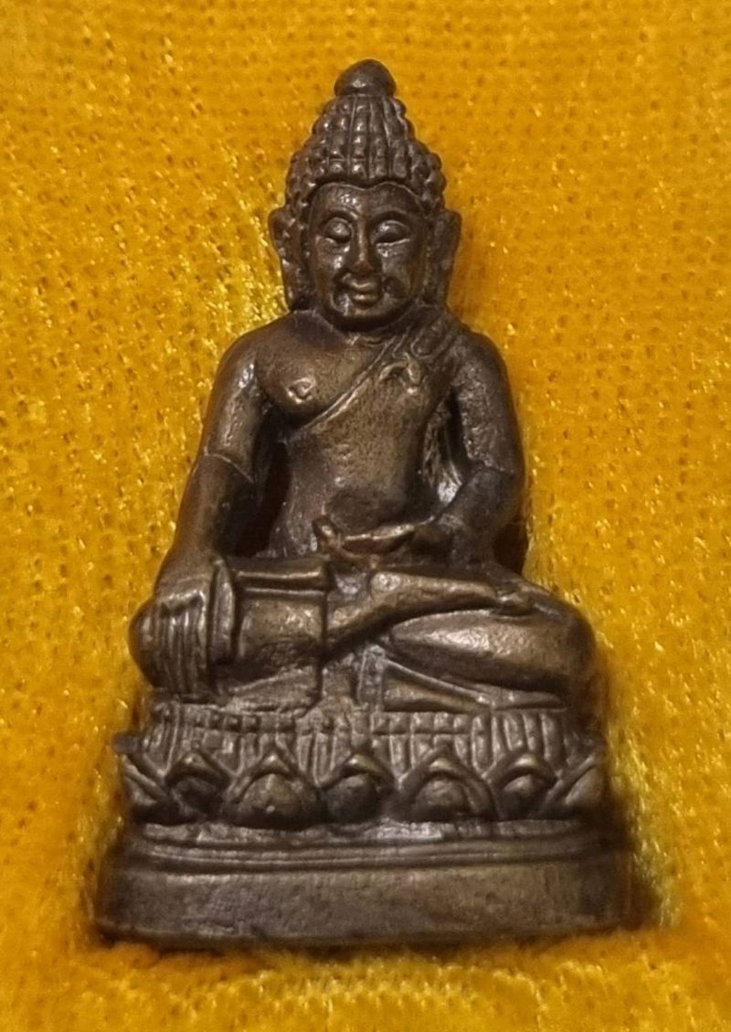 พระกริ่งดอยตุง ปี2548