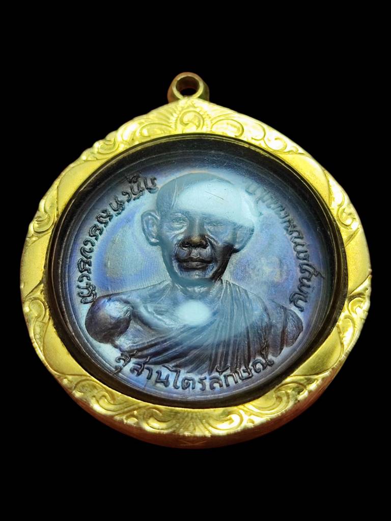 หลวงพ่อเกษม โภคทรัพย์ ปี17 วัดอุดมรังสี