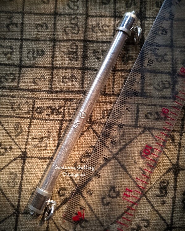 ยันต์นาคเขาคำ สำนักจอมสะหรี๋สัพพัญญู