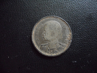 เหรียญ 25 สต. ร.8 เศียรโต หายาก