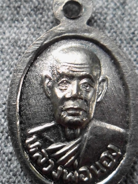 เหรียญเม็ดแตงอาจารย์นอง รุ่นแรก ปี 42