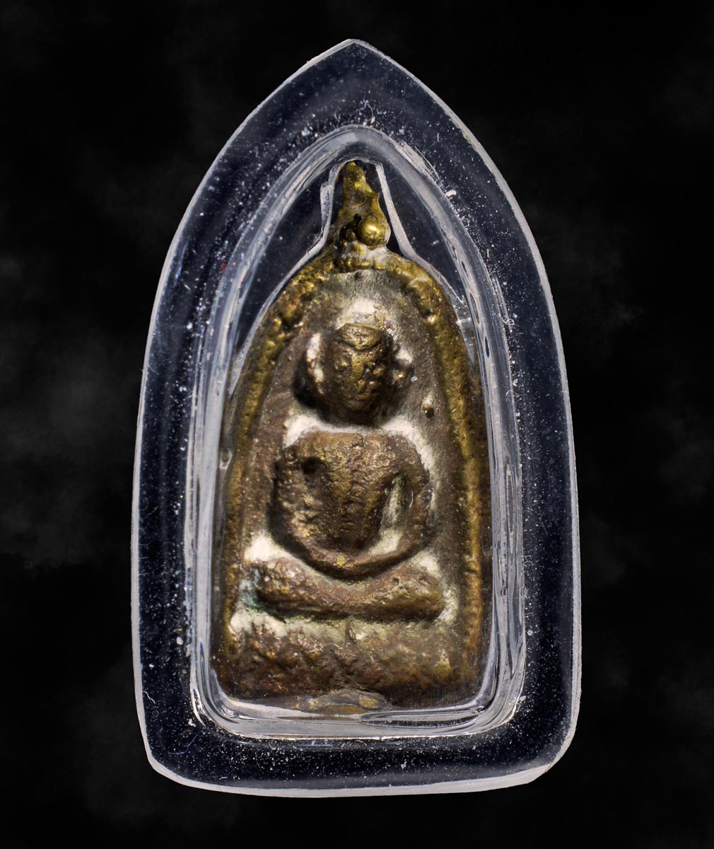 เหรียญจอบใหญ่ หลวงพ่อเดิม วัดหนองโพ