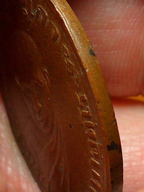 เหรียญหลวงปู่พิมพา จ.ร้อยเอ็ด