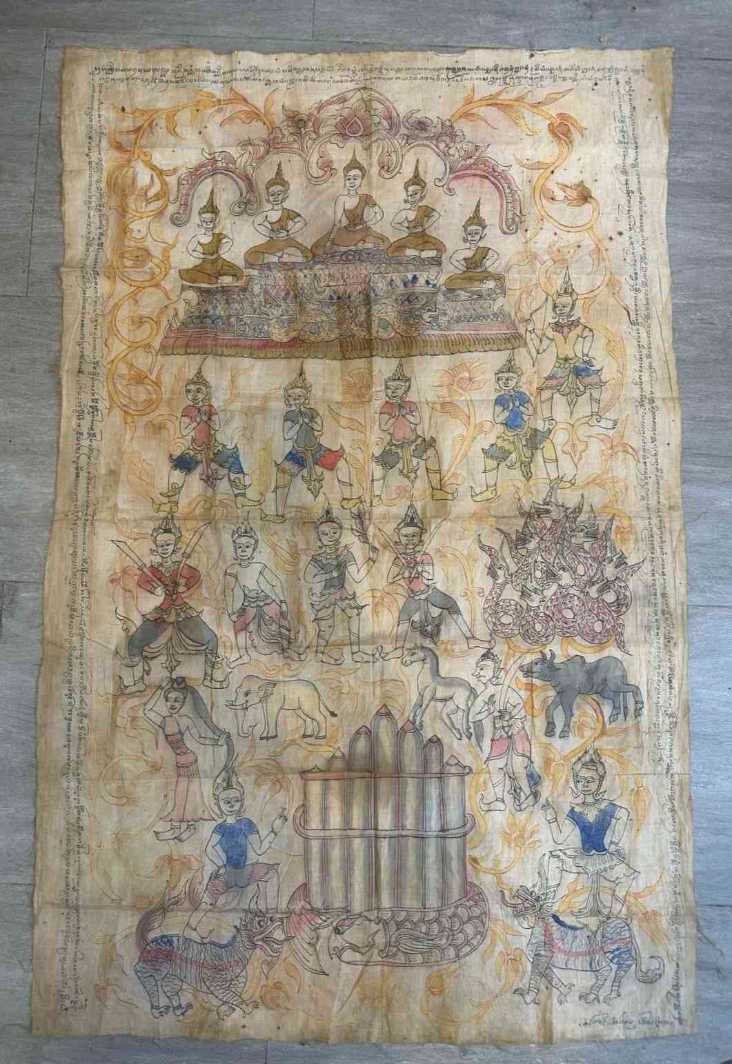 ผ้ายันต์พระเจ้าโปรดโลก