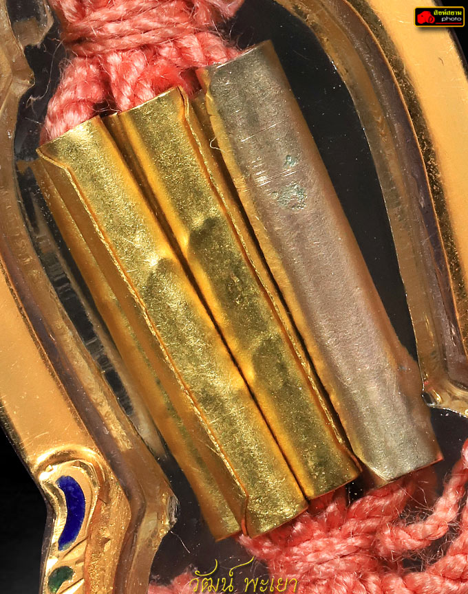 ตะกรุดเก้ากุ่มสามกษัตริย์ครูบาวัง 