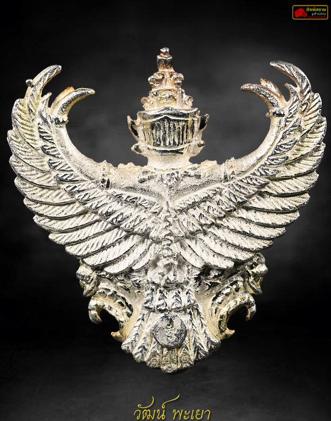 พญาครุฑ รุ่น 9 หน้ามหาเศรษฐีอาจารย์วราห์