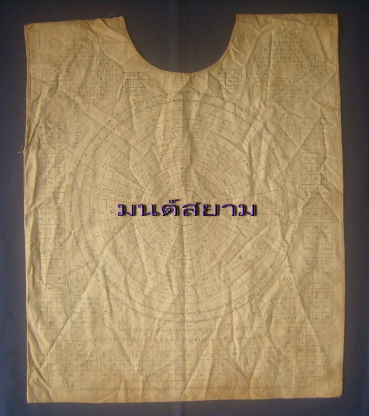 ผ้ายันต์โบราณล้านนา ( เสื้อยันต์ ) ผืนที่ 3