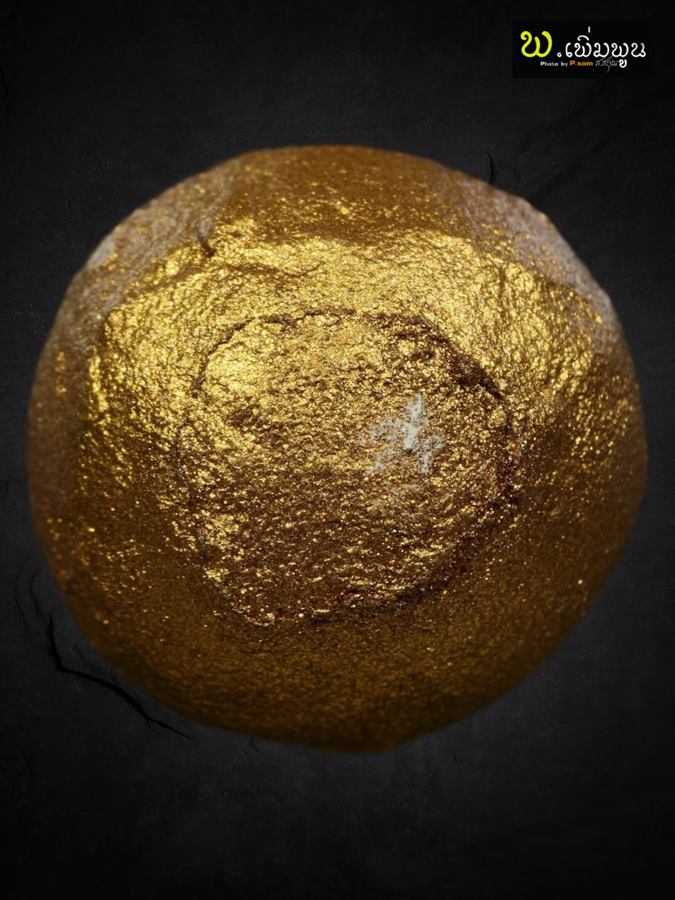 ลูกอมผงพรายกุมาร