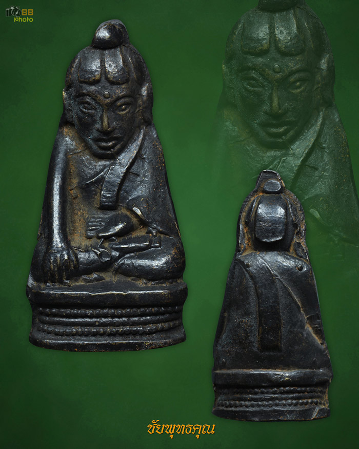 พระกริ่งอุปคุต ปีพ.ศ.2512 วัดพระสิงห์ #3