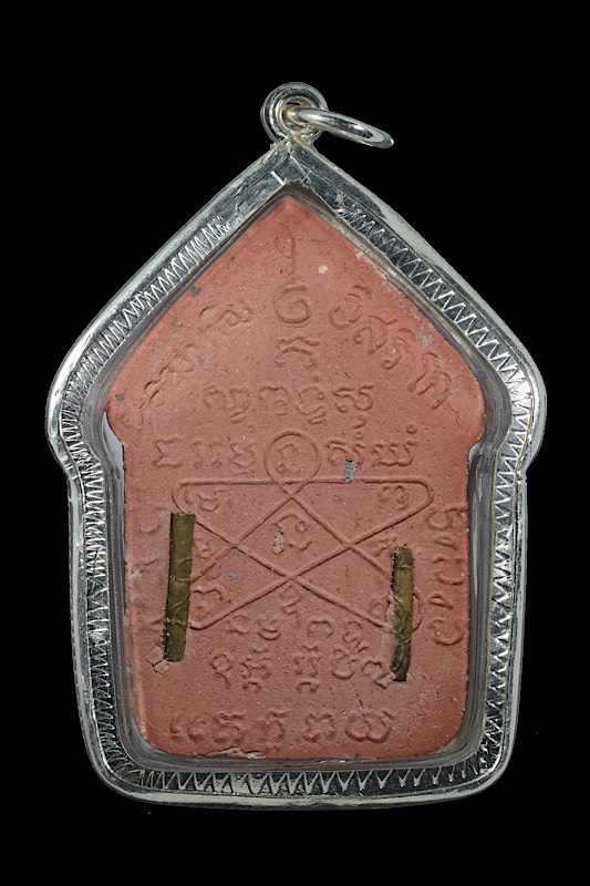 พระขุนแผนผงพรายกุมาร สากหัก