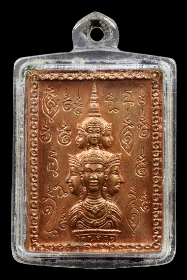 แสตมป์ ปี 30 & แสตมป์นาคปรก ปี 32 