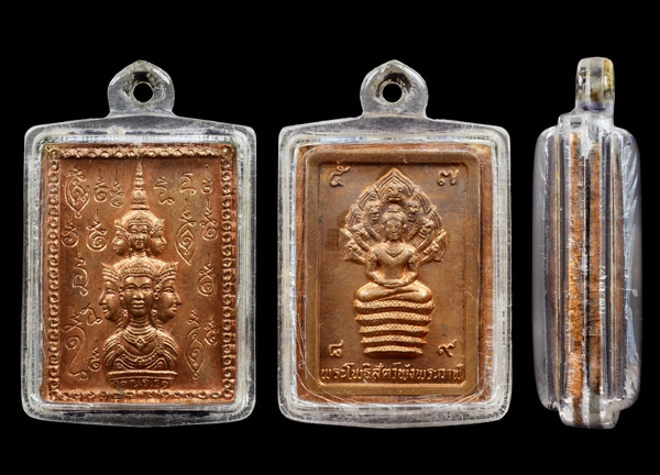 แสตมป์ ปี 30 & แสตมป์นาคปรก ปี 32 