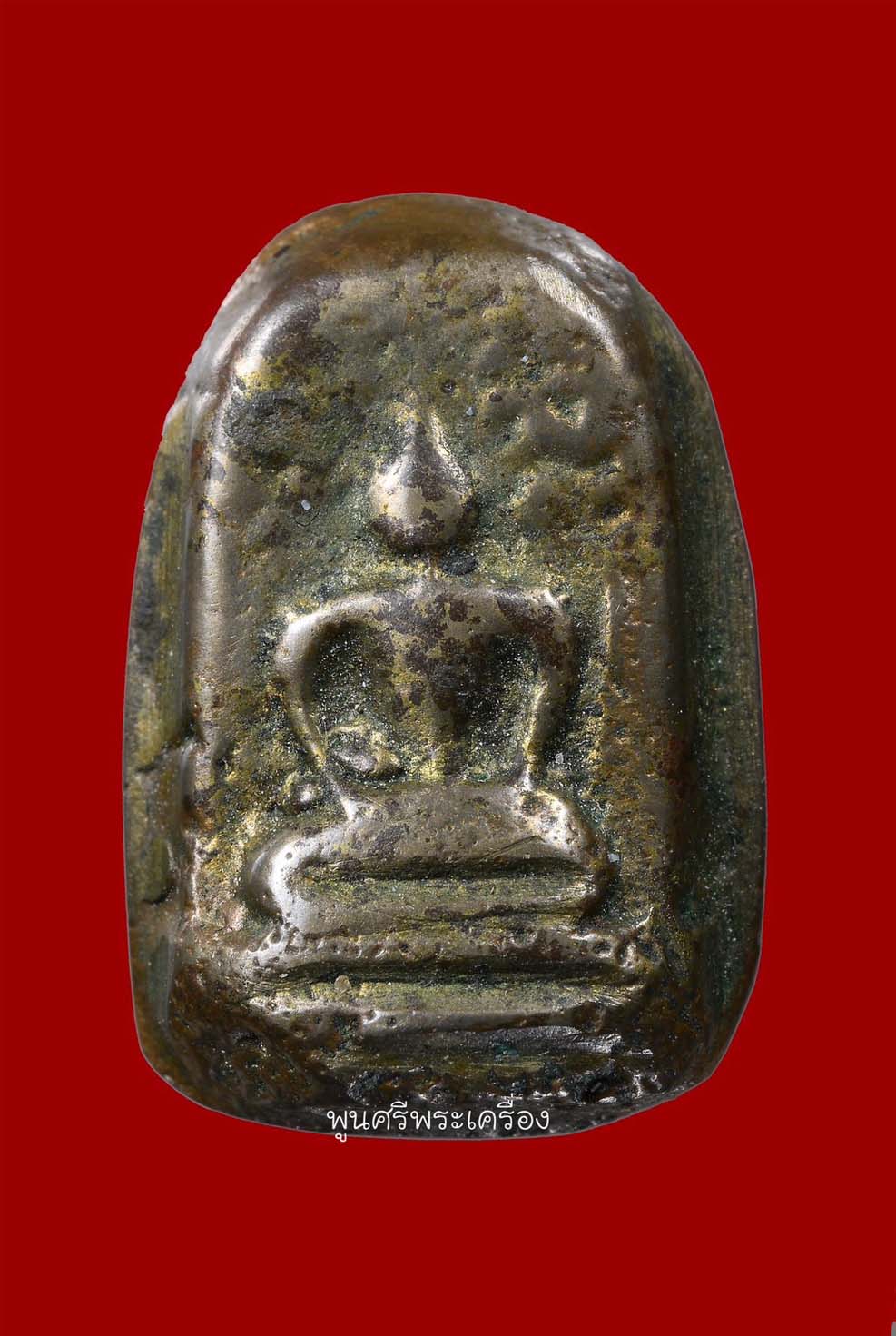 หลวงพ่อทับ วัดอนงคงคาราม