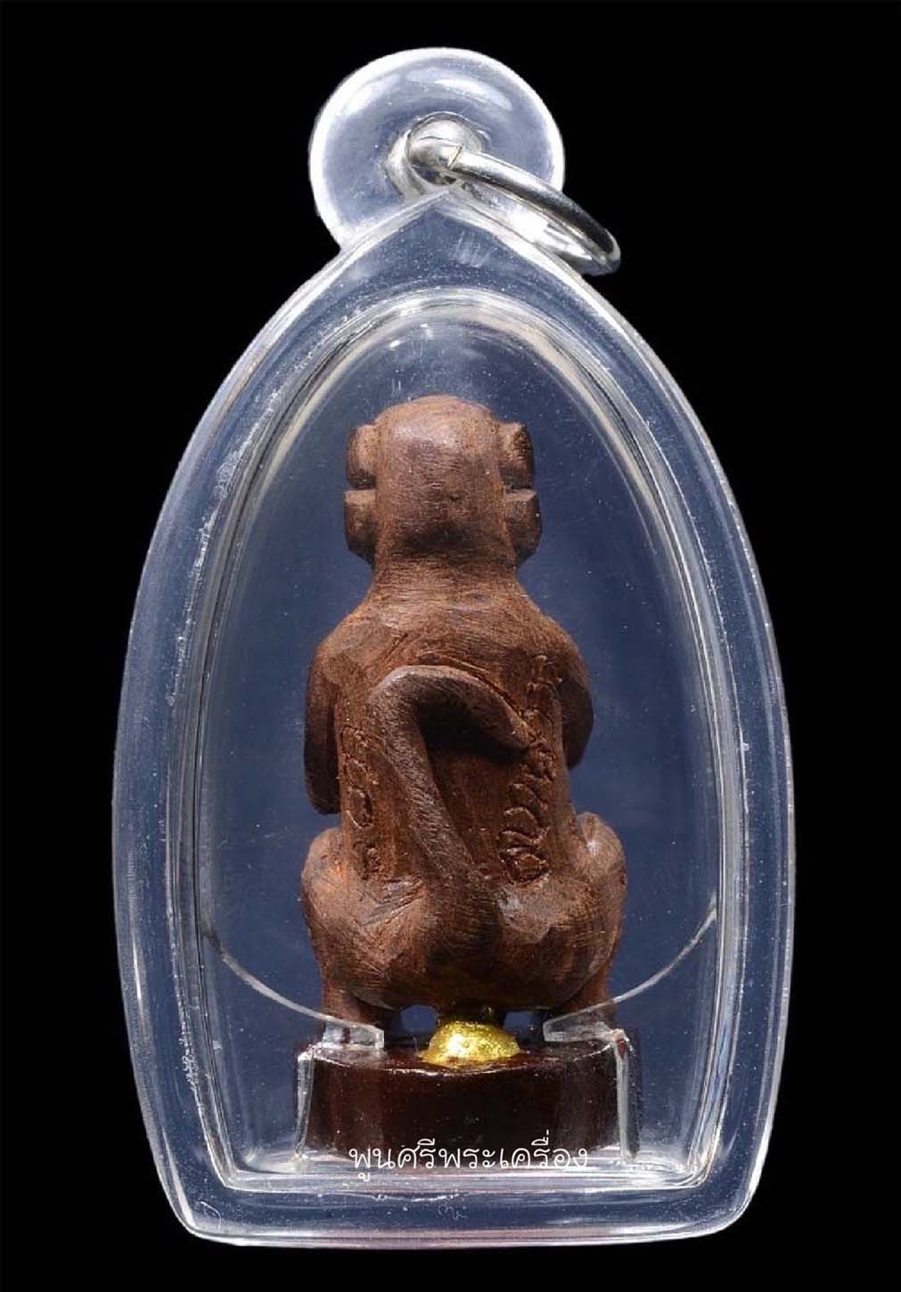 สี่หูห้าตา ครูบาบุญมา วัดสามัคคีธรรม