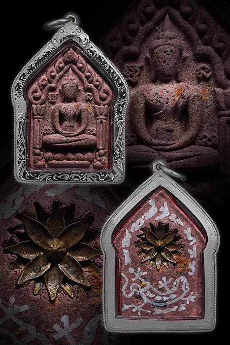 ขุนแผนพรายแม่พิกุล รุ่น1 วัดจอมเกษ