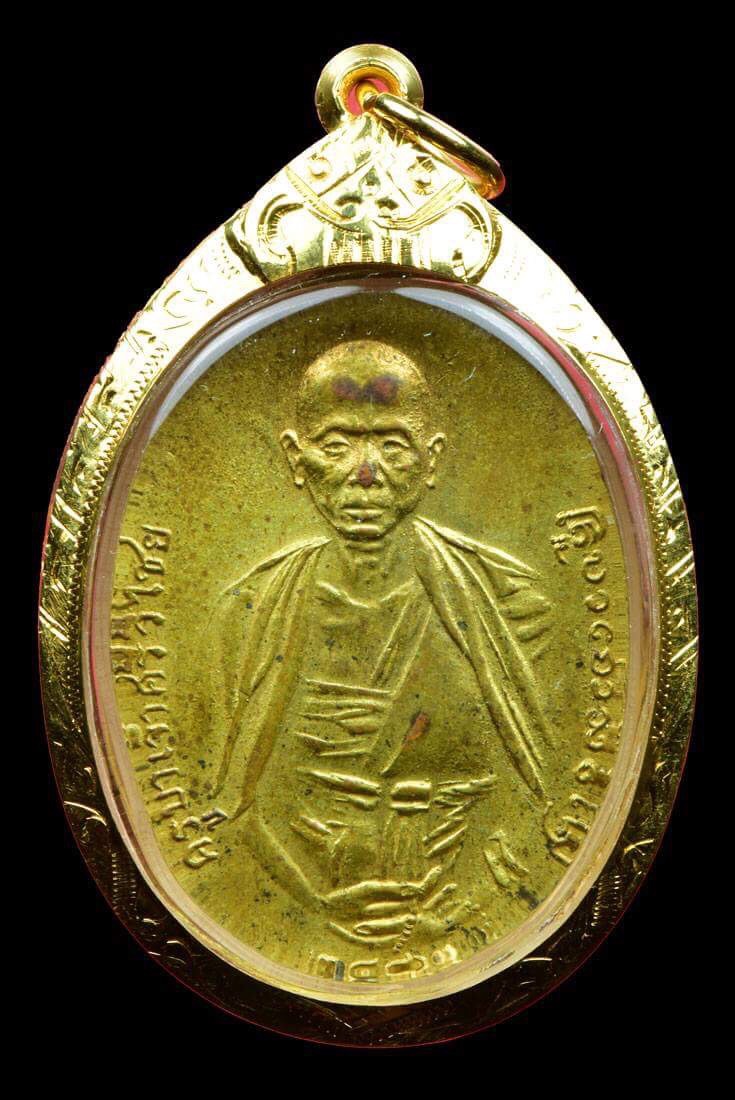 พระเหรียญครูบาเจ้าศรีไชย รุ่รแรก ปี2482