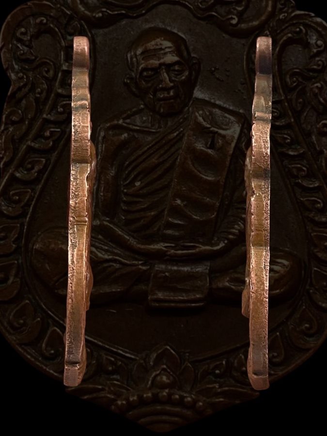 เหรียญเสมา หลวงปู่ทิม วัดละหารไร่