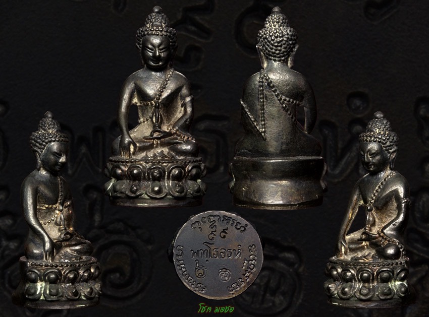 พระกริ่งพุทโธอรหัง ก้นเงิน หลวงปู่แหวน