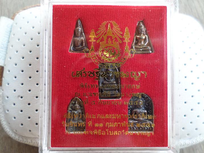 ชุดพิเศษ พระเบญจภาคี ชุด 5 องค์เล็ก เนื้อโลหะระฆังโบราณ รุ่น เศรษฐีนางพญา วัดนางพญา 