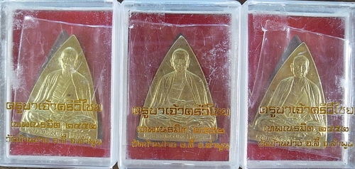 เทพเนรมิต 3 องค์