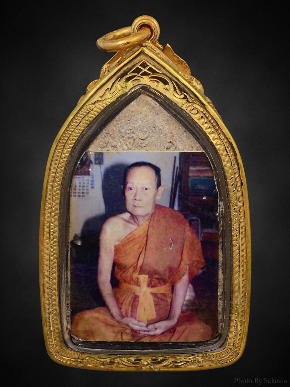 ขุนแผนรุ่นสองครูบาจันต๊ะ 1ใน300องค์